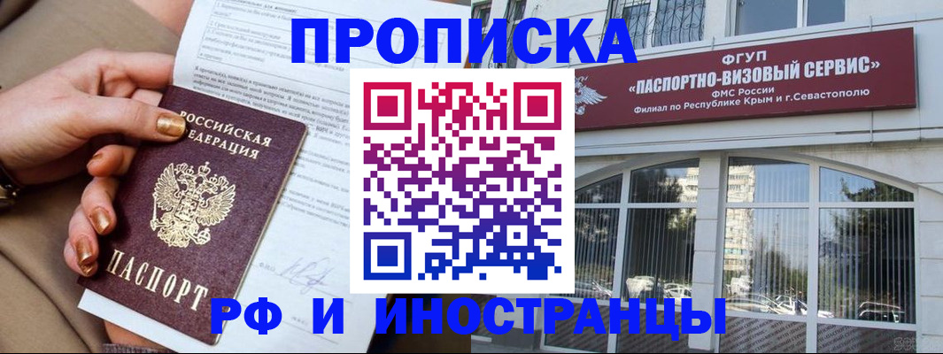 временная регистрация адрес в Губкине